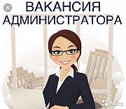 Специалист по рекламе в интернете Будённовск