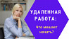 Менеджер в онлайн-магазин Нижний Новгород