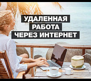Менеджер интернет-магазина онлайн Челябинск