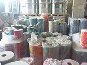 Производственная компания закупает отходы полипропиленовой пленки ( ПП, БОПП). Высокие закупочные ц