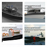 Производство маломерных судов Санкт-Петербург