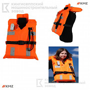 Индивидуальное спасательное средство Санкт-Петербург