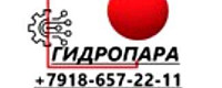 Gidropara.ru - гидравлическое оборудование